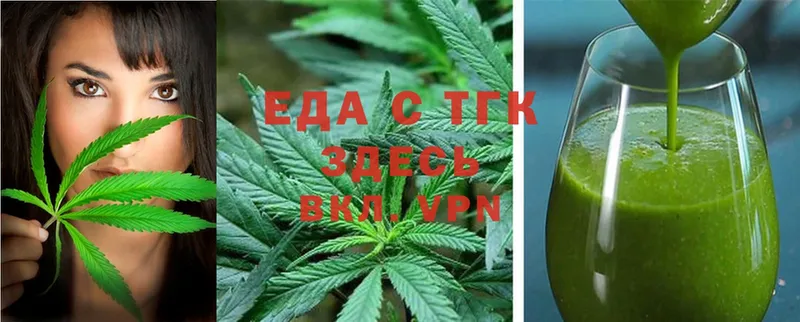 Canna-Cookies марихуана  площадка формула  Разумное  блэк спрут tor 